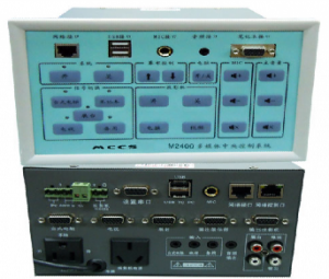 一體化網絡中控M2400